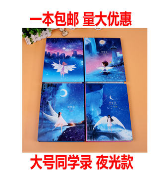 Free shipping 16k luminous classmate recording to commemorate teacher