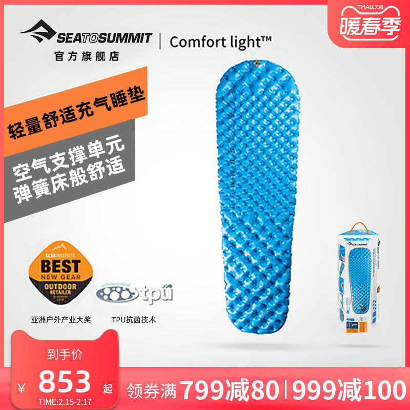 seatosummit lightweight single and double layer inflatable mat outdoor sleeping mat moisture resistant mat camping mat with inflatable bag attached