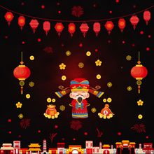 2020鼠年春节元旦墙贴纸装饰窗花贴纸