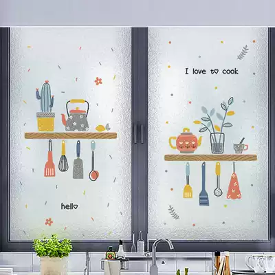 Kitchen window glass sticker light transparent opaque anti-privacy anti-gloss window flower film light luxury sliding door sticker