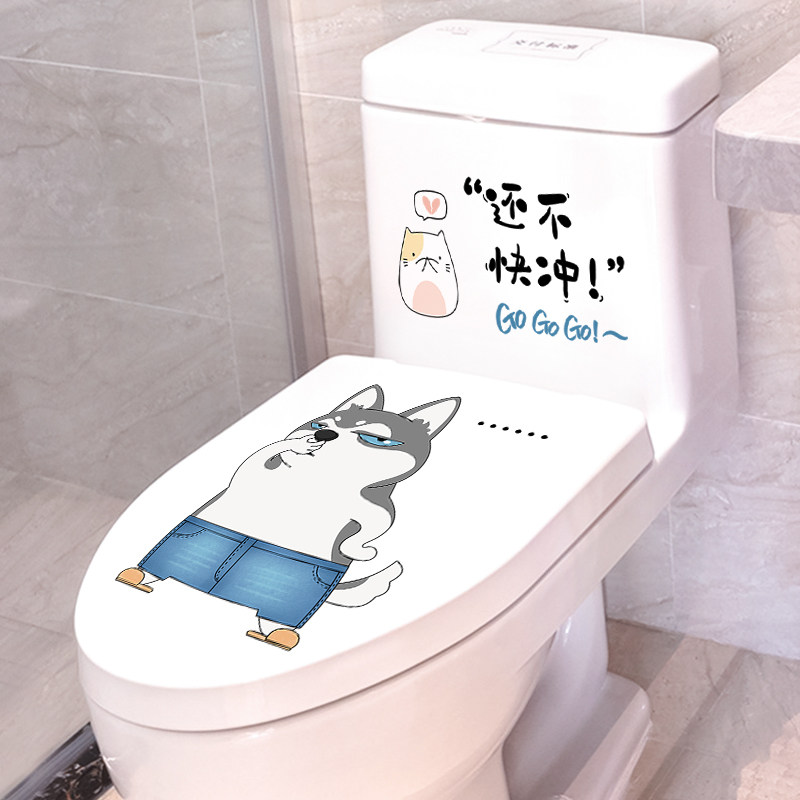 Toilet Lid Sticker Cartoon Cute Creative Personality Toilet Sticker Cute Funny Makeup Room Decoration Creative Waterproof Sticker
