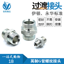 Hydraulic transition joint G pipe thread C type 60-degree inner cone sealing high-pressure tubing joint straight through to silk 1B-08