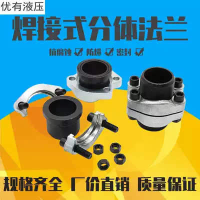 SAE two-piece welding flange JB ZQ4187-97 B type 3000 6000PSII AFKV type BSF type