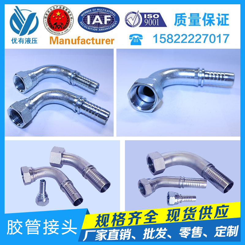 US-made UNF thread 74-degree cone seal high-pressure oil pipe withholding joint 26741 hydraulic joint