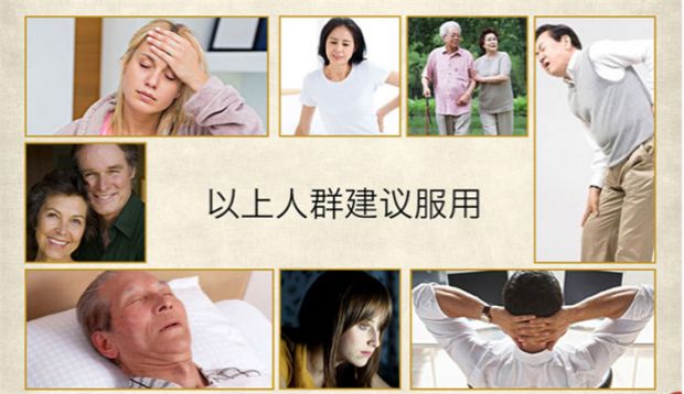 Ganoderma lucidum bào tử bột mực nước biển sâu viên nang mềm thông qua tắc nghẽn lipid máu tim mạch tăng cường dinh dưỡng thể chất và các sản phẩm chăm sóc sức khỏe - Thực phẩm dinh dưỡng trong nước vitamin tong hop