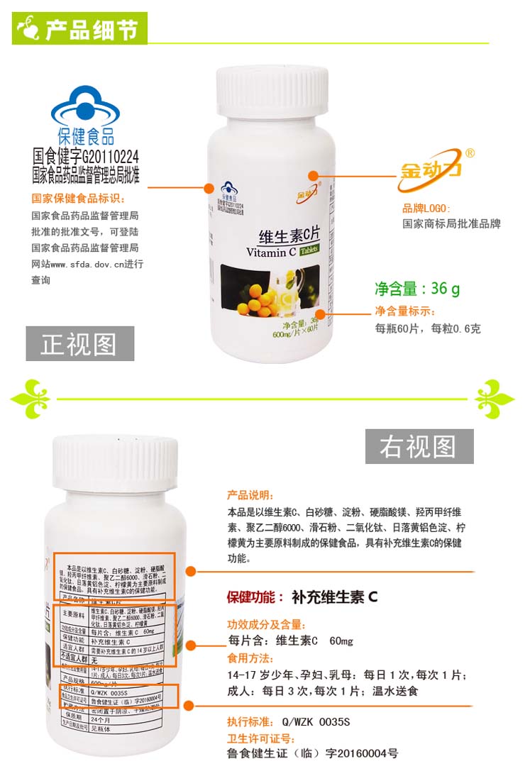 Vàng đích thực hương vị trái cây tự nhiên chứa vitamin C viên trẻ em người lớn phụ nữ mang thai bổ sung vitamin C sản phẩm sức khỏe - Thực phẩm dinh dưỡng trong nước thực phẩm chức năng xương khớp