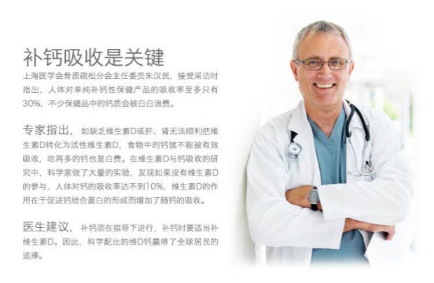 Jin Aoli Wei Kang canxi vitamin D viên nang canxi lỏng 100 viên thuốc nam chính hãng và viên thuốc dành cho người lớn - Thực phẩm dinh dưỡng trong nước thực phẩm chức năng bổ thận