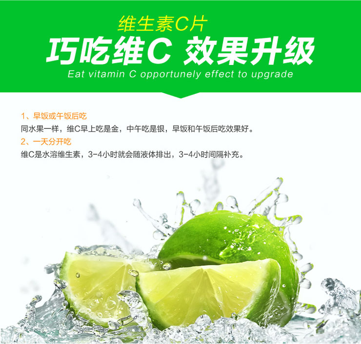 Authentic Jin Aoli VC chứa viên nén vitamin C tự nhiên làm trắng da chống lạnh tăng cường sản phẩm sức khỏe thể chất - Thực phẩm dinh dưỡng trong nước viên tảo xoắn