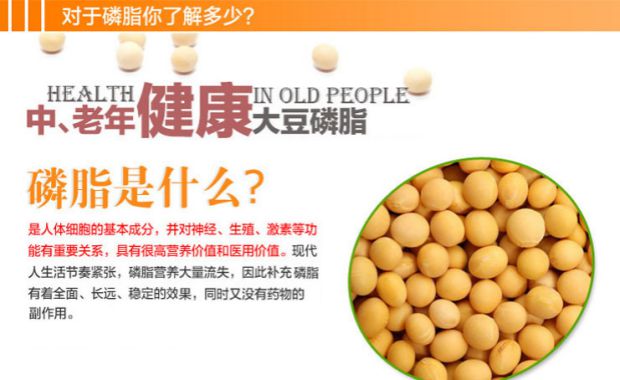 Meilaijian cô đặc phospholipid viên nang mềm 100 viên nang lecithin mềm phospholipid phosphatidylcholine bổ sung sức khỏe - Thực phẩm dinh dưỡng trong nước viên uống omega