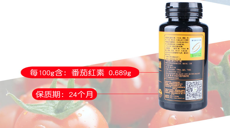 Viên nang mềm lycopene tự nhiên nhập khẩu nguyên liệu nam cải thiện chất lượng tinh trùng thai kỳ sản phẩm chăm sóc sức khỏe gia súc Chitose YD - Thực phẩm dinh dưỡng trong nước thực phẩm chức năng tăng cân