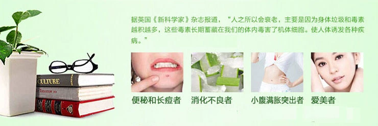 Niu Chitose Curacao cô đặc Aloe Vera viên nang mềm, ruột, làm sạch, trị mụn, trị mụn, sản phẩm chăm sóc sức khỏe trị mụn - Thực phẩm dinh dưỡng trong nước