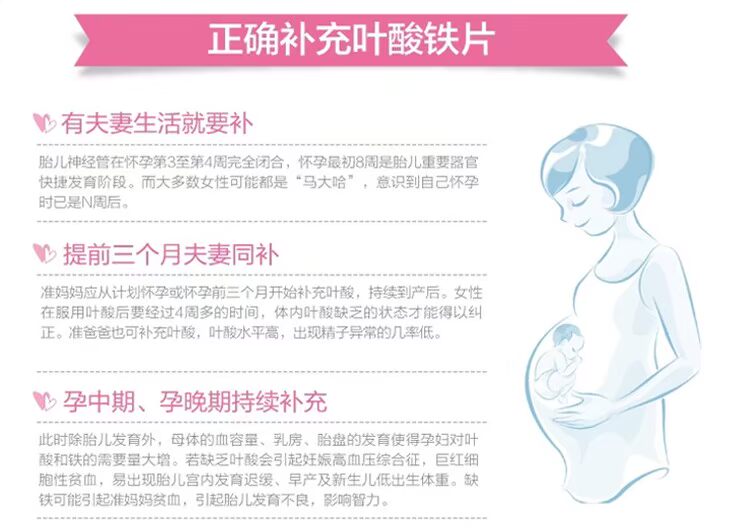 Jin Aoli nhà sản xuất phụ nữ mang thai trước khi mang thai đặc biệt đàn ông và phụ nữ bổ sung sắt mang thai viên sắt ferrite sản phẩm sức khỏe đích thực - Thực phẩm dinh dưỡng trong nước các loại thực phẩm chức năng