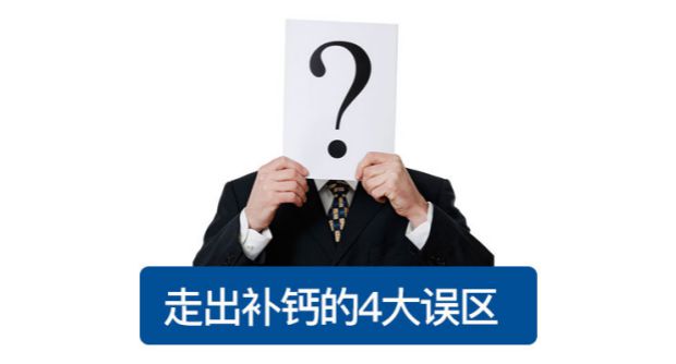 Jin Aoli Weikang Canxi Viên nang mềm 200 Viên nang Chất lỏng Canxi D Viên nén Chân Chân Giảm đau lưng Chân Axit Bổ sung Canxi Sản phẩm sức khỏe - Thực phẩm dinh dưỡng trong nước thực phẩm chức năng tăng chiều cao