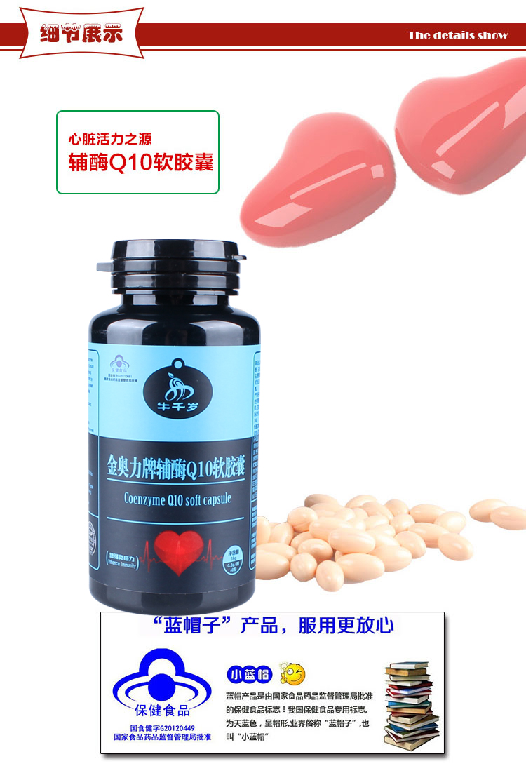 Dinh dưỡng tim mạch mềm Coenzyme Q10 chính hãng giúp tăng cường các sản phẩm chăm sóc sức khỏe cho người già - Thực phẩm dinh dưỡng trong nước viên dầu cá omega 3
