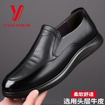 New Ilkang Autumn Leather Soft Soft Soft Leather Soft Soft Leather Shoes