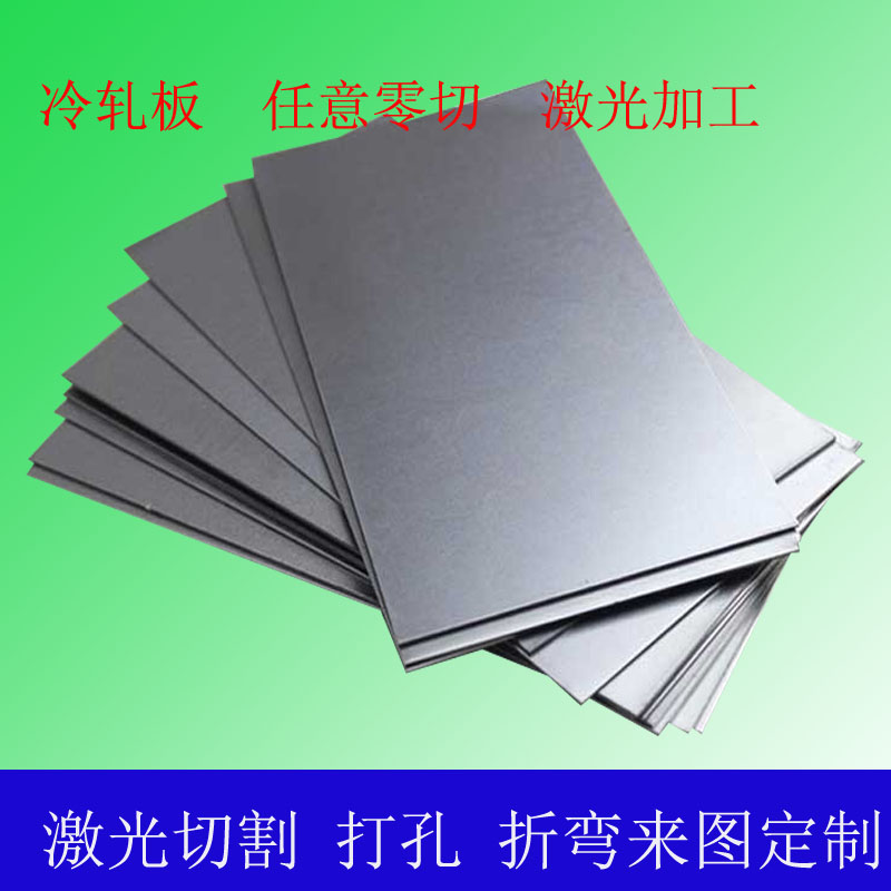 Iron plate cold rolled plate round A3 steel plate machined custom 45 steel punch bending 1 2 3 4 mm laser cut