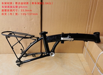 Aluminum alloy special price 14-inch driving folding electric bike rear battery Disc Brake Oil Brake Rack Accessories