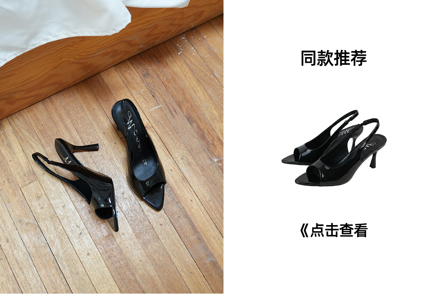 Mooreyu Open-Toe Stiletto Heel Sandal