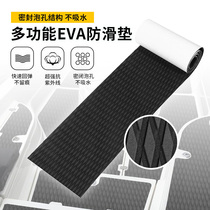 New surfboard non-slip pad small tail pad eva foam pad inflatable paddle board kayak foot pad waterproof with adhesive backing