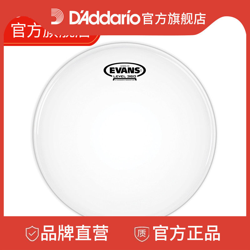 DAddario Dario Dario Evans Genera HD 14 inch drum leather B14HD
