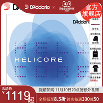 D'Adario Helicore High Tension 4 4 Cello Strings H510 4 4H