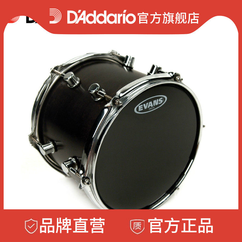 Dadario Evans Onyx Series double frosted Drum drum drum leather B08ONX2