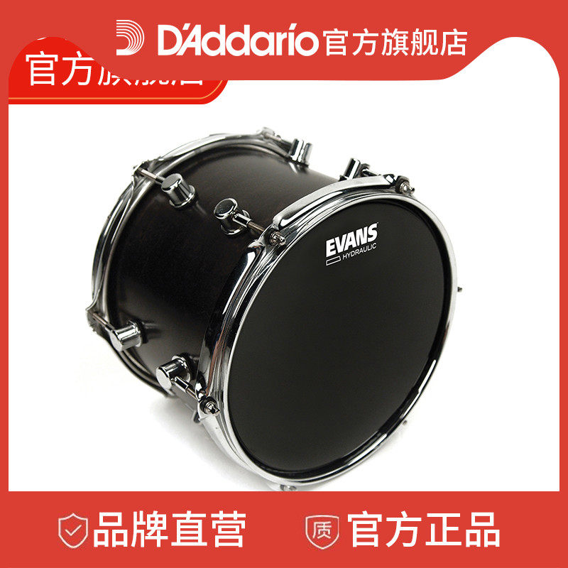 Dadario Evans Hydraulic 13-inch black drum leather TT13HBG