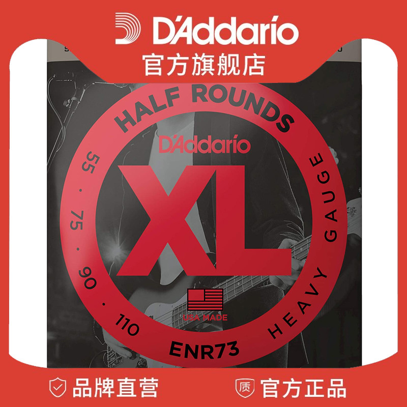 DAddario Dadario XL Half Rounds Semicircle Winding Series Bass String ENR73