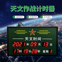Troop Astronomy Combat LED Display 4G Beidou GPS Satellite Positioning System When it is located electronic look at the temperature and humidity clock