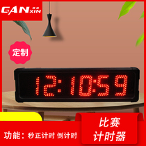 Ganxin time outdoor waterproof screen LED electronic clock Marathon rock climbing speed race training timing press