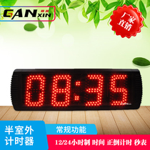 Ganxin 5 inch 4 and a half outdoor LED electronic clock stadium positive time countdown timer stopwatch wall clock