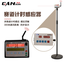 Ganxin led race speed race track timing sensor wireless communication runway track and field wheel slip and return training competition