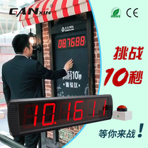 Shake challenge 10 seconds game timer net red adjustable ten seconds countdown card LED music prompt customization
