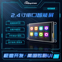 Amoy JingChi T1 series 2 4 inch resistance touch low power consumption replacement T024 basic type