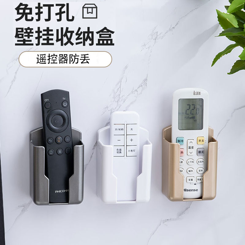 TV remote control containing case wall-mounted air conditioning remote control placement rack wall living room creative headboard phone seat-Taobao