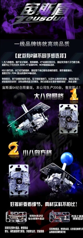 Điện thoại di động rocker Gà giả lập TV hộp điều khiển arcade King of Fighters KO Video City Xử lý máy tính - Cần điều khiển tay cầm pxn 9613