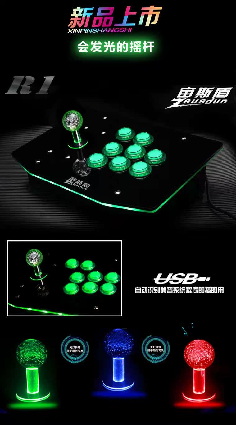 Điện thoại di động rocker Gà giả lập TV hộp điều khiển arcade King of Fighters KO Video City Xử lý máy tính - Cần điều khiển tay cầm gamesir t4 pro
