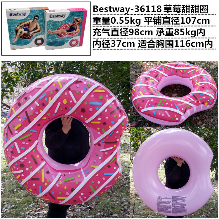 Baixue dâu sô cô la bơi donut nước bơm hơi có thể ngồi nói dối vài người mẫu ảnh nổi hàng sofa giường - Cao su nổi phao bơi trẻ em