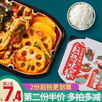 Чунцинг Self -Heat Hot Pot Buffet Buffet Hot Pot быстро