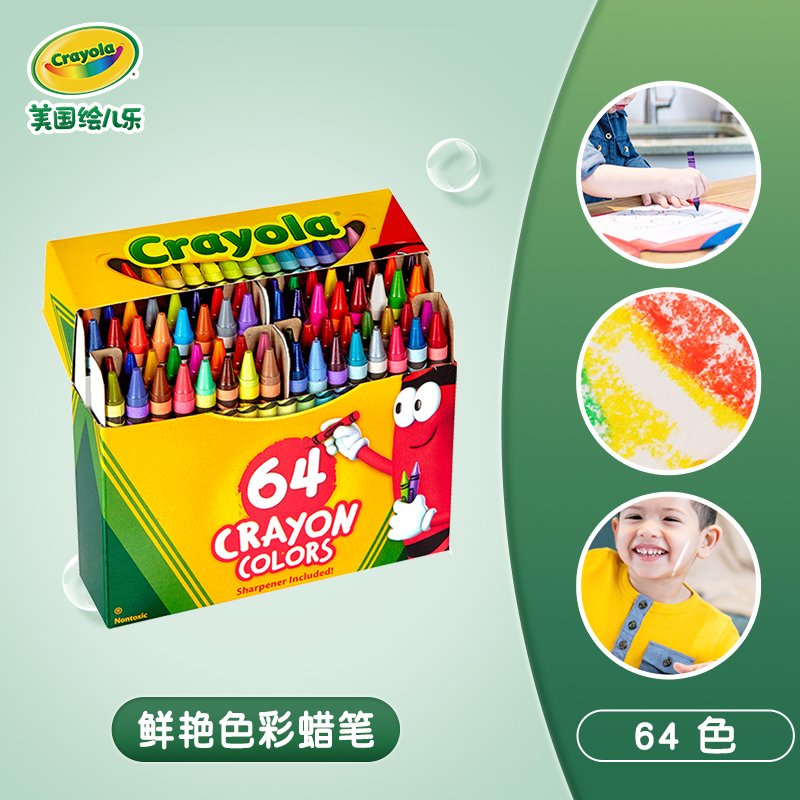 Crayola 绘儿乐 鲜艳色彩蜡笔 64色 天猫优惠券折后¥34包邮(¥59-25) Crayola 绘儿乐 鲜艳色彩蜡笔 64色 天猫优惠券折后¥34包邮(¥59-25)