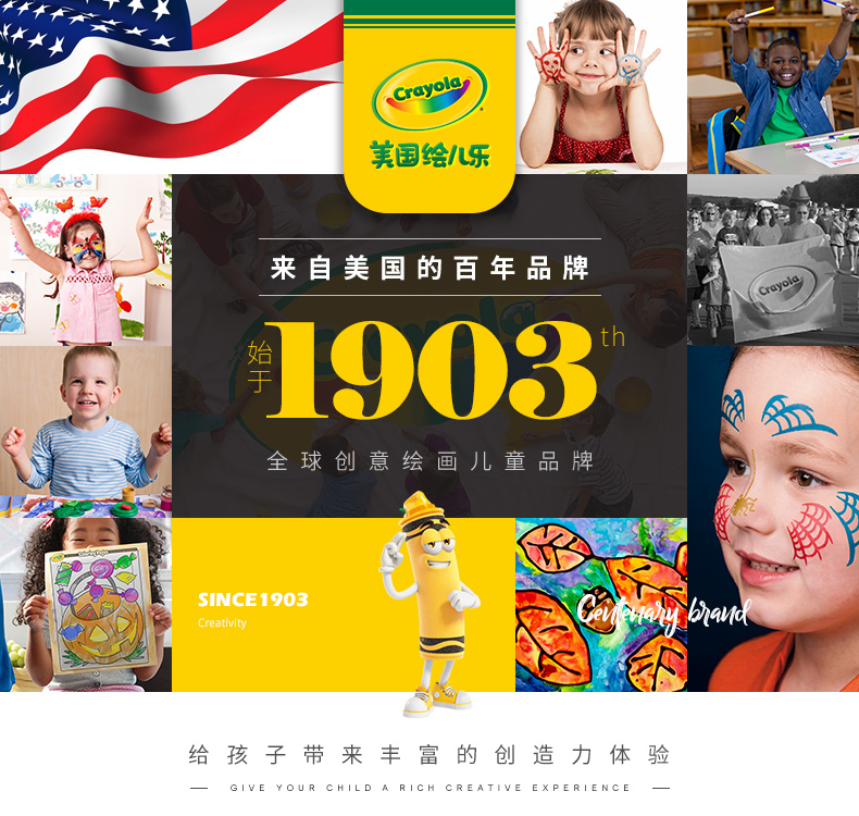 美国进口  Crayola 绘儿乐 12色儿童粗头可水洗水溶性水彩笔 图1