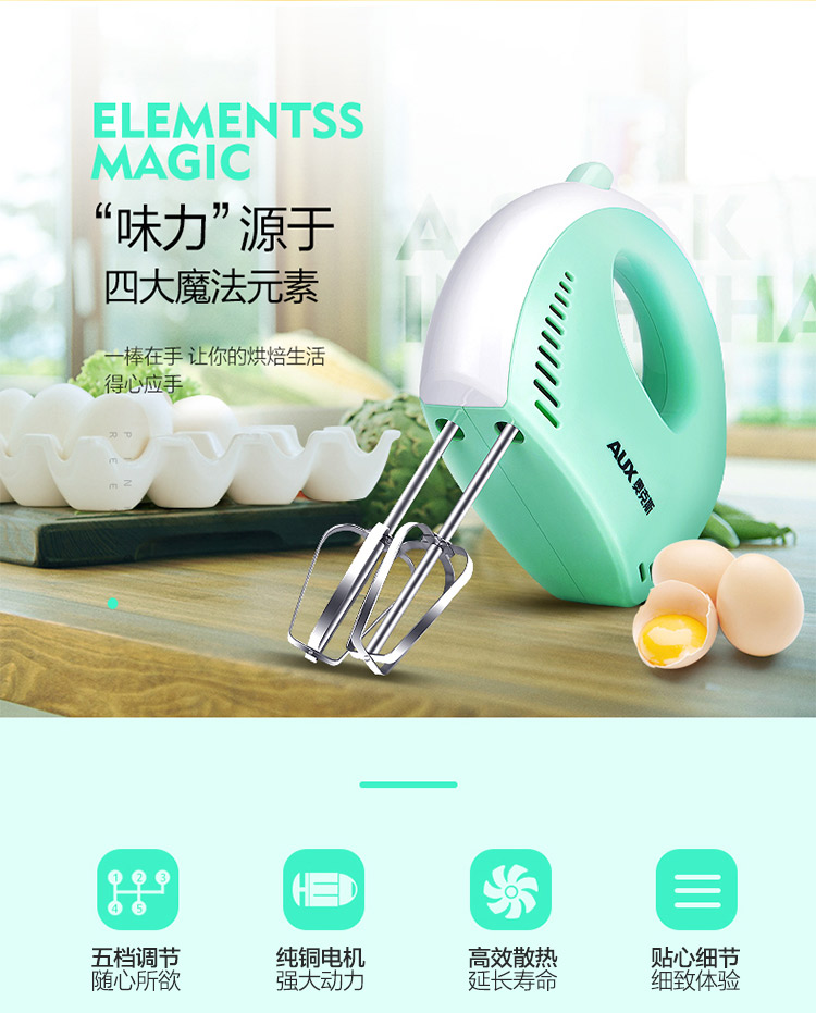 Máy đánh trứng trứng điện gia dụng và mì kem nướng mini mixer eggbeater cầm tay công suất cao - Máy trộn điện máy đánh trứng megastar