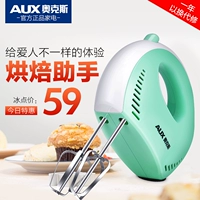 Máy đánh trứng trứng điện gia dụng và mì kem nướng mini mixer eggbeater cầm tay công suất cao - Máy trộn điện máy đánh kem cầm tay