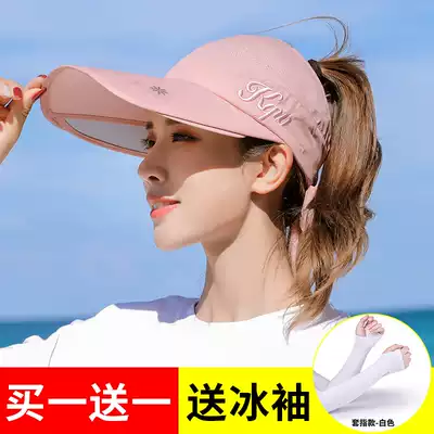 Sun visor sunscreen ultraviolet embroidery empty top baseball cap word summer thin breathable outdoor wild face cover sun visor