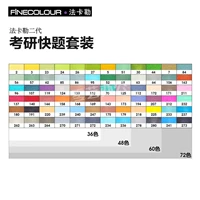 Набор, книга, 72 цветов