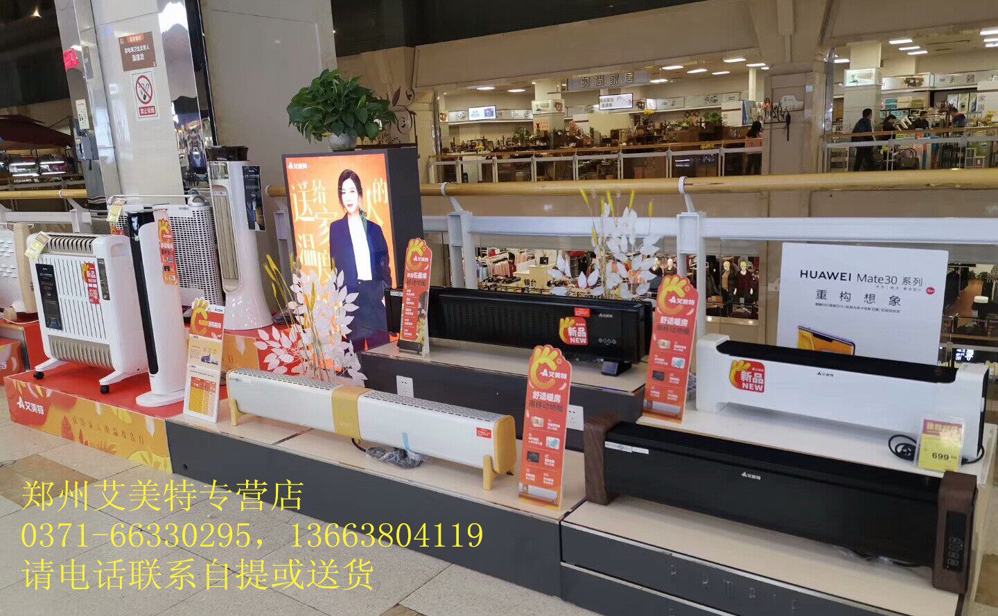 Emmet Electric Heater Kicks Line Cycle European Fast Heating Stove Little Solar Heating Wind