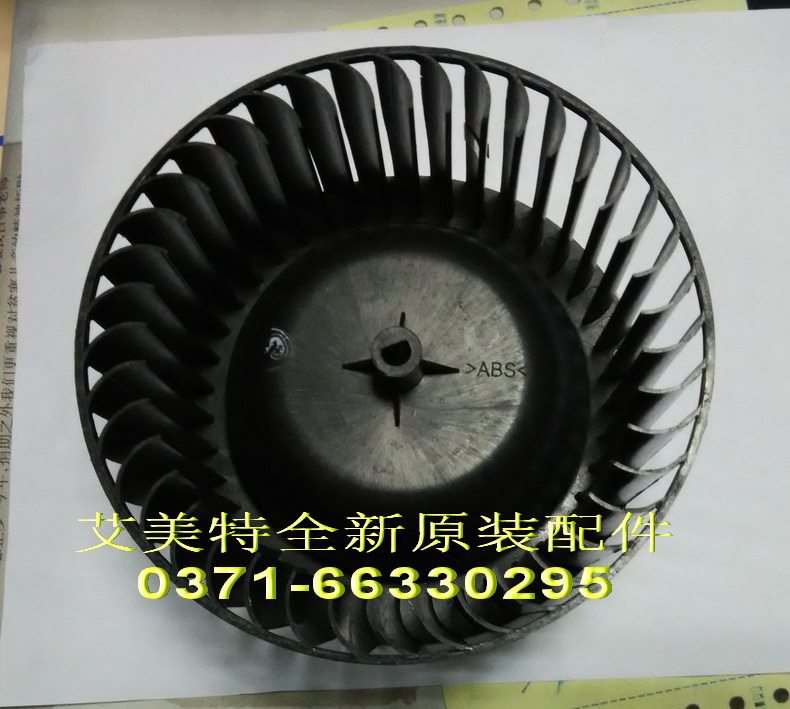 Original Emmett ventilation fan accessories XC15E wind drum XC13E-3 fan blade XC10T Fan Fan runner