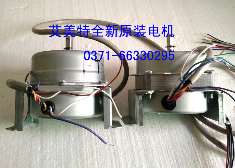 Emmett fan accessories FT10H motor FT10BP tower fan FT10P motor P7516 model M4PVF-1