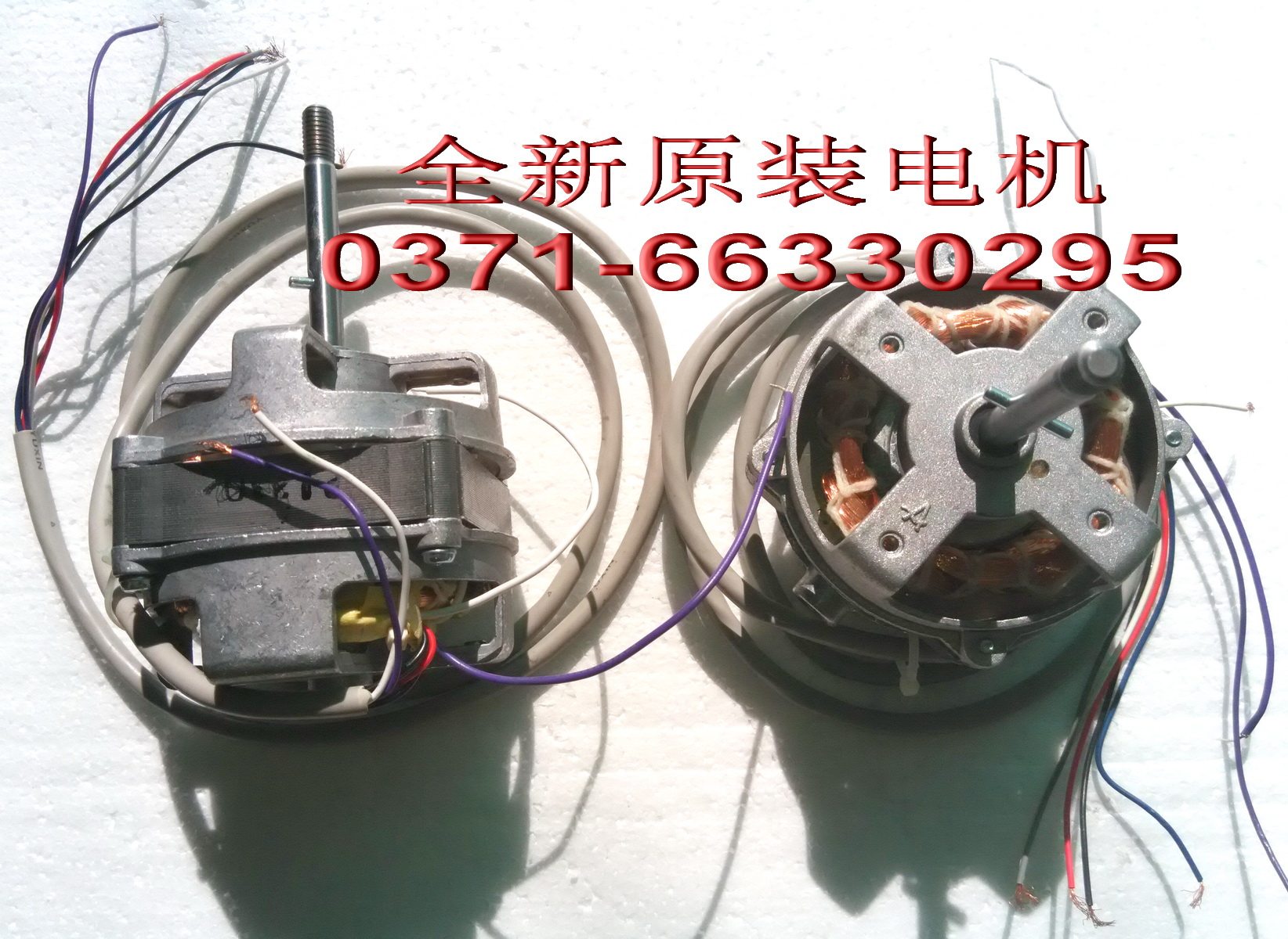 Original Emmett fan S3587R motor original motor S3087R floor fan table vertical fan