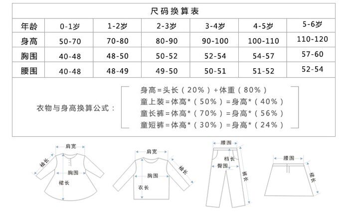 Chemise fille à manche longue - Ref 2087382 Image 10